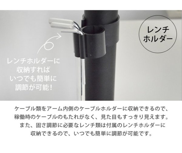13〜27型対応】ベーシックシリーズ モニターアーム 上下フリーアーム 13〜27型対応】ベーシックシリーズ モニターアーム 上下フリーアーム