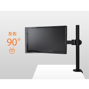 画像5: 【13〜27型対応】ベーシックシリーズ モニターアーム 上下フリーアーム - MDM-001AB