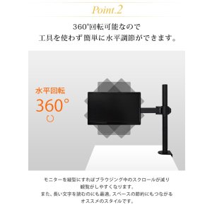 画像6: 【13〜27型対応】ベーシックシリーズ モニターアーム 上下フリーアーム - MDM-001AB