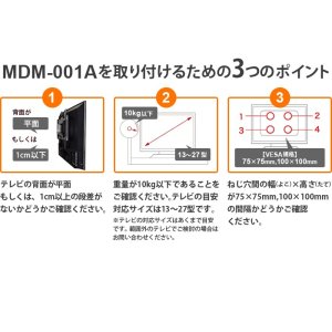 画像8: 【13〜27型対応】ベーシックシリーズ モニターアーム 上下フリーアーム - MDM-001AB