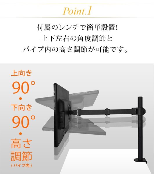 13〜27型対応】ベーシックシリーズ モニターアーム 上下フリーアーム