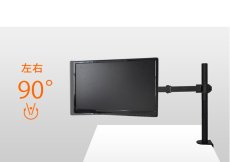 画像5: 【13〜27型対応】ベーシックシリーズ  モニターアーム 上下フリーアーム - MDM-001BB (5)