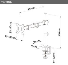 画像12: 【13〜27型対応】ベーシックシリーズ  モニターアーム 上下フリーアーム - MDM-001BB (12)