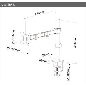 画像12: 【13〜27型対応】ベーシックシリーズ  モニターアーム 上下フリーアーム - MDM-001BB