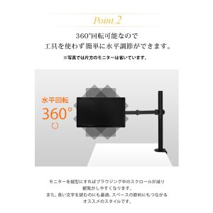 画像6: 【13〜27型対応】ベーシックシリーズ モニターアーム 上下フリーアーム - MDM-002B