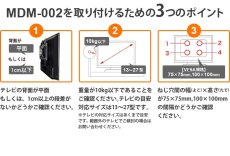 画像8: 【13〜27型対応】ベーシックシリーズ モニターアーム 上下フリーアーム - MDM-002B (8)