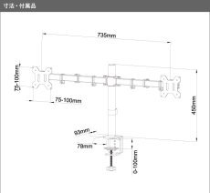 画像11: 【13〜27型対応】ベーシックシリーズ モニターアーム 上下フリーアーム - MDM-002B (11)