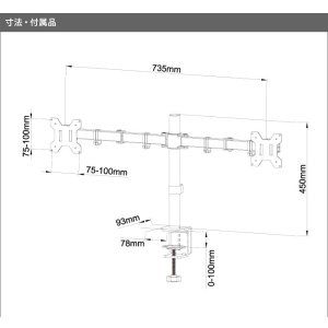 画像11: 【13〜27型対応】ベーシックシリーズ モニターアーム 上下フリーアーム - MDM-002B