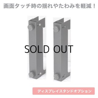 テレビスタンド オプションパーツ - テレビ壁掛け金具・天吊り金具の