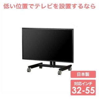 テレビスタンド・テレビ台|壁寄せTVスタンド・テレビ台ならエースオブ