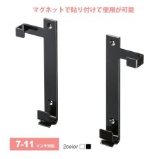 画像1: 【送料無料】タブレット スタンド ipad ホルダー マグネット 7-11インチ iPad・タブレットホルダー MR-TABST9 (1)