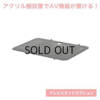 テレビスタンド オプションパーツ - テレビ壁掛け金具・天吊り金具の