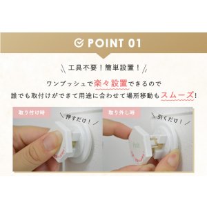 画像3: テレビ 壁掛け 金具 賃貸 壁掛け金具 壁掛けテレビ テレビ金具 テレビ壁掛金具 オプションパーツ ワンプッシュ プッシュピン OP-PIN4