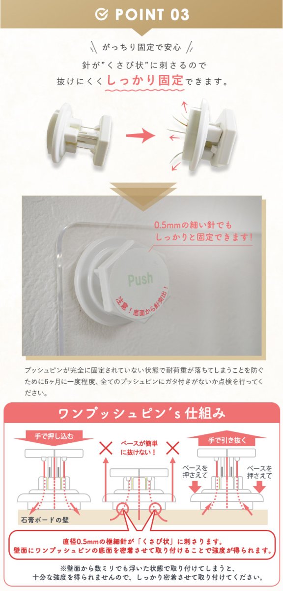 画像5: テレビ 壁掛け 金具 賃貸 壁掛け金具 壁掛けテレビ テレビ金具 テレビ壁掛金具 オプションパーツ ワンプッシュ プッシュピン OP-PIN4 (5)