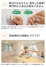 画像7: 石膏ボード専用 コードレス掃除機用 壁掛けフック クリーナースタンド 「ワンプッシュピンS」 マキタコードレス掃除機対応 OP-SHK (7)