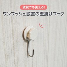 画像1: 石膏ボード専用 コードレス掃除機用 壁掛けフック クリーナースタンド 「ワンプッシュピンS」 マキタコードレス掃除機対応 OP-SHK (1)