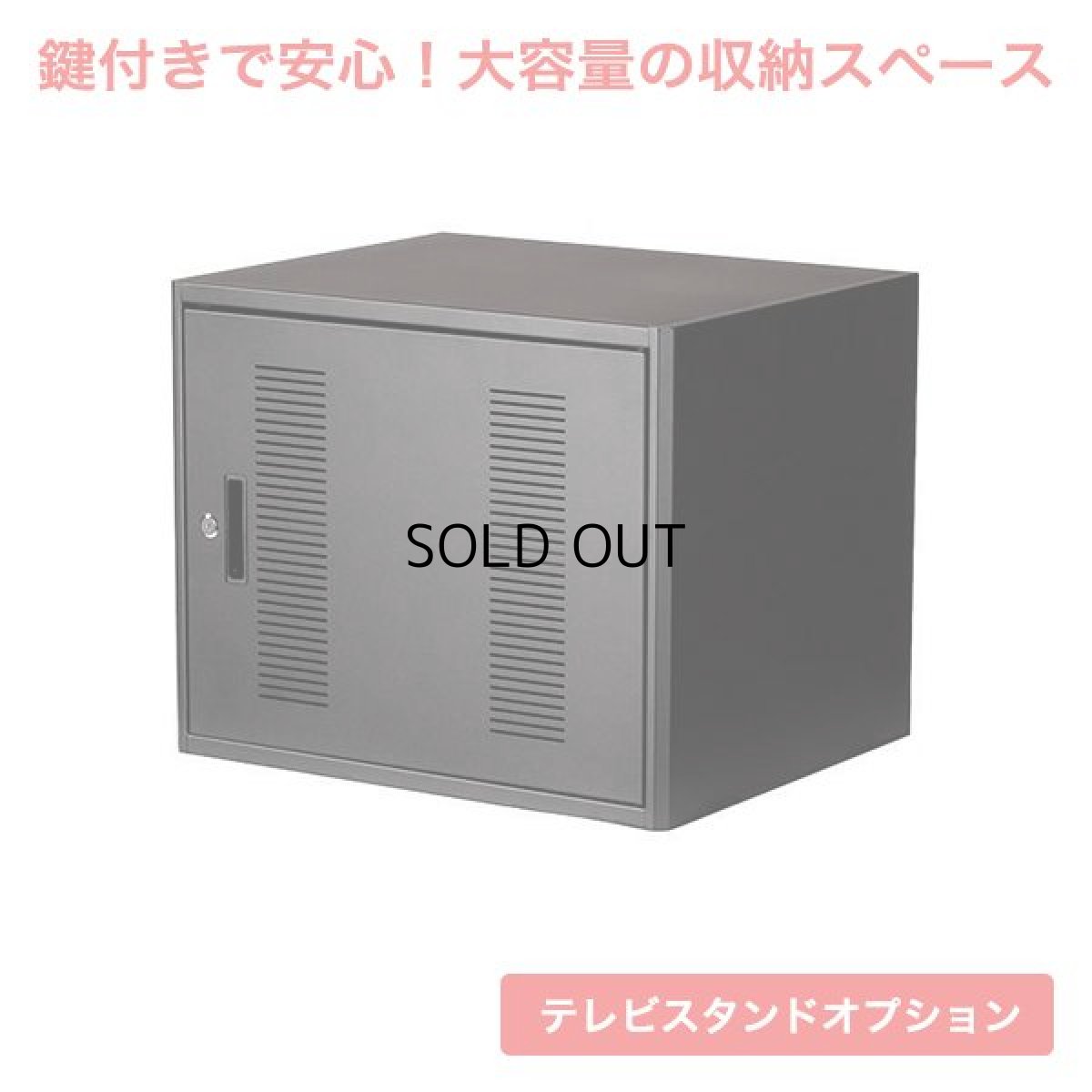 画像1: モニタワー専用オプション収納ボックス(OP-BX01) (1)