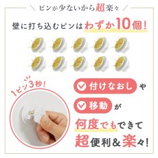 画像5: 賃貸でもDIY【26〜52型対応】石膏ボード専用簡単壁掛け金具「ワンプッシュ壁ロック」金具ブラック- OP117-S (5)