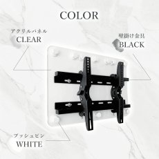 画像13: 賃貸でもDIY【26〜52型対応】石膏ボード専用簡単壁掛け金具「ワンプッシュ壁ロック」金具ブラック- OP117-S (13)