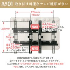 画像18: 賃貸でもDIY【26〜52型対応】石膏ボード専用簡単壁掛け金具「ワンプッシュ壁ロック」金具ブラック- OP117-S (18)