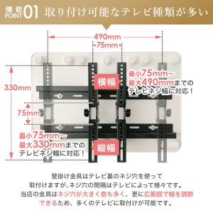 画像18: 賃貸でもDIY【26〜52型対応】石膏ボード専用簡単壁掛け金具「ワンプッシュ壁ロック」金具ブラック- OP117-S