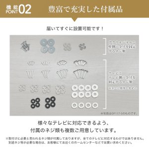 画像19: 賃貸でもDIY【26〜52型対応】石膏ボード専用簡単壁掛け金具「ワンプッシュ壁ロック」金具ブラック- OP117-S