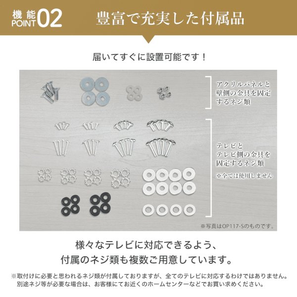 賃貸でもDIY【26〜52型対応】石膏ボード専用簡単壁掛け金具「ワン