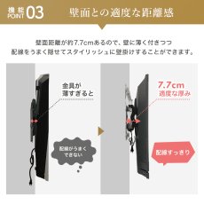 画像20: 賃貸でもDIY【26〜52型対応】石膏ボード専用簡単壁掛け金具「ワンプッシュ壁ロック」金具ブラック- OP117-S (20)