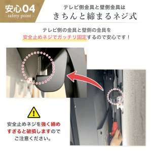 画像17: 賃貸でもDIY【26〜52型対応】石膏ボード専用簡単壁掛け金具「ワンプッシュ壁ロック」金具ブラック- OP117-S