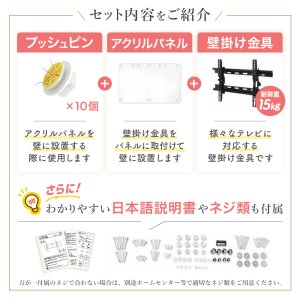 画像6: 賃貸でもDIY【26〜52型対応】石膏ボード専用簡単壁掛け金具「ワンプッシュ壁ロック」金具ブラック- OP117-S