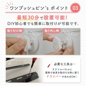 画像10: 賃貸でもDIY【26〜52型対応】石膏ボード専用簡単壁掛け金具「ワンプッシュ壁ロック」金具ブラック- OP117-S