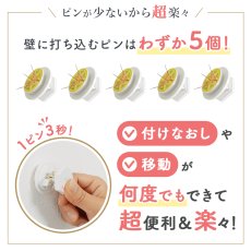 画像6: 12-28インチ対応 石膏ボード専用簡単壁掛け金具 「ワンプッシュ壁ロックSサイズ」 テレビ壁掛け金具 壁掛けテレビ (6)