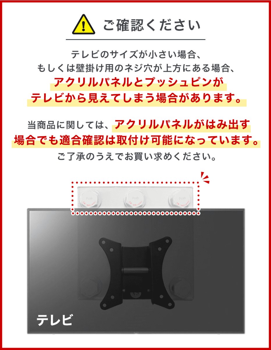 画像24: 12-28インチ対応 石膏ボード専用簡単壁掛け金具 「ワンプッシュ壁ロックSサイズ」 テレビ壁掛け金具 壁掛けテレビ (24)