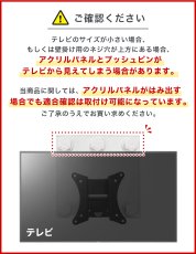 画像24: 12-28インチ対応 石膏ボード専用簡単壁掛け金具 「ワンプッシュ壁ロックSサイズ」 テレビ壁掛け金具 壁掛けテレビ (24)