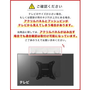 画像24: 12-28インチ対応 石膏ボード専用簡単壁掛け金具 「ワンプッシュ壁ロックSサイズ」 テレビ壁掛け金具 壁掛けテレビ
