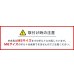 画像25: 12-28インチ対応 石膏ボード専用簡単壁掛け金具 「ワンプッシュ壁ロックSサイズ」 テレビ壁掛け金具 壁掛けテレビ
