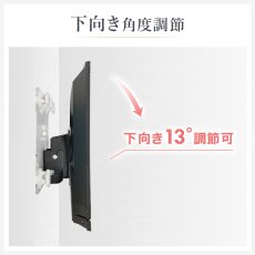 画像13: 12-28インチ対応 石膏ボード専用簡単壁掛け金具 「ワンプッシュ壁ロックSサイズ」 テレビ壁掛け金具 壁掛けテレビ (13)