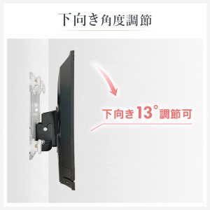 画像13: 12-28インチ対応 石膏ボード専用簡単壁掛け金具 「ワンプッシュ壁ロックSサイズ」 テレビ壁掛け金具 壁掛けテレビ