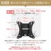 画像17: 12-28インチ対応 石膏ボード専用簡単壁掛け金具 「ワンプッシュ壁ロックSサイズ」 テレビ壁掛け金具 壁掛けテレビ (17)