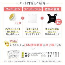 画像7: 12-28インチ対応 石膏ボード専用簡単壁掛け金具 「ワンプッシュ壁ロックSサイズ」 テレビ壁掛け金具 壁掛けテレビ (7)