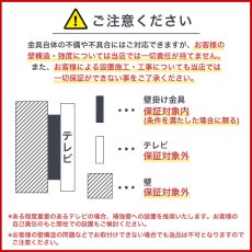 画像26: 【46〜100型対応】大型テレビ対応 壁掛け金具 上下左右角度調節ダブルアーム - PRM-LM100L (26)