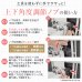画像18: 【32〜65型対応】汎用テレビ壁掛け金具 上下左右調節可能ダブルアーム - PLB-137M (18)