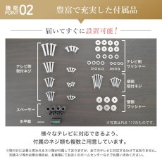 画像14: 【37〜70型対応】汎用テレビ天吊り金具 長さ調節付き CPLB-102M (14)