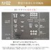 画像17: 【32〜65型対応】 電動昇降機能付き テレビスタンド  - ERT-23RD (17)
