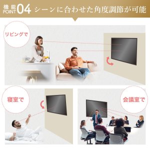 画像16: 【32〜65型対応】汎用テレビ壁掛け金具 上下左右調節可能ダブルアーム - PLB-137M