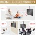 画像19: 【32〜80型対応】汎用テレビ天吊り金具 長さ調節付き PRM-CP101 (19)