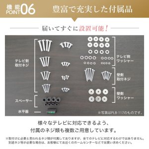 画像20: 【46〜100型対応】大型テレビ対応 壁掛け金具 上下左右角度調節ダブルアーム - PRM-LM100L