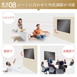 画像22: 【46〜100型対応】大型テレビ対応 壁掛け金具 上下左右角度調節ダブルアーム - PRM-LM100L