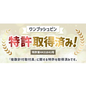画像7: 賃貸でもDIY【26〜52型対応】石膏ボード専用簡単壁掛け金具「ワンプッシュ壁ロック」金具ブラック- OP117-S