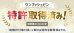 画像7: 賃貸でもDIY【26〜52型対応】石膏ボード専用簡単壁掛け金具「ワンプッシュ壁ロック」金具ブラック- OP117-S (7)